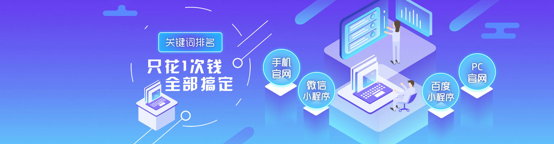 湾沚百度sem