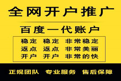 百度广告竞价成功案例：某餐饮企业的线上营销之路