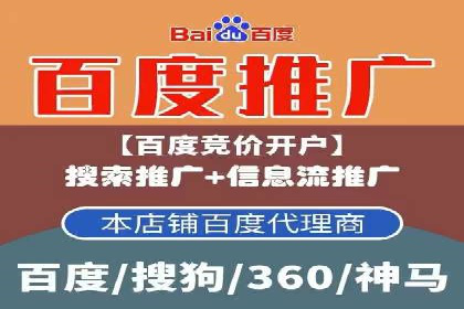 信息流开户返点揭秘：实战案例解析